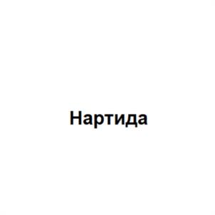 Товарный знак № 1189455