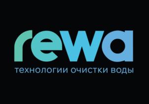 rewa технологии очистки воды