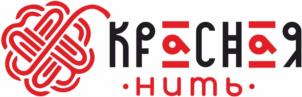 КРАСНАЯ нить