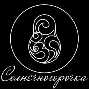Солнечнегорочка