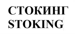 Товарный знак № 1190328