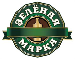 ЗЕЛЁНАЯ МАРКА