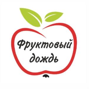 Фруктовый дождь