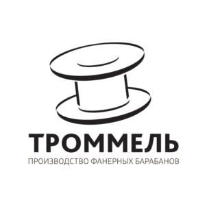 ТРОММЕЛЬ ПРОИЗВОДСТВО ФАНЕРНЫХ БАРАБАНОВ