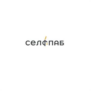 селфпаб
