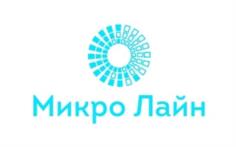 Микро Лайн