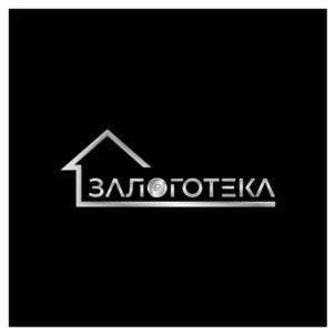 ЗАЛОГОТЕКА