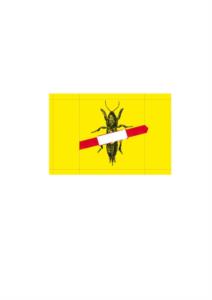 Товарный знак № 1190801