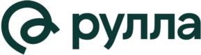 рулла