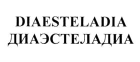 DIAESTELADИА ДИАЭСТЕЛАДИА