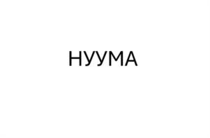Товарный знак № 1191035