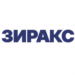 ЗИРАКС