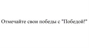 Товарный знак № 1191230