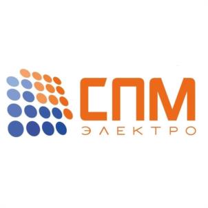 СПМ ЭЛЕКТРО