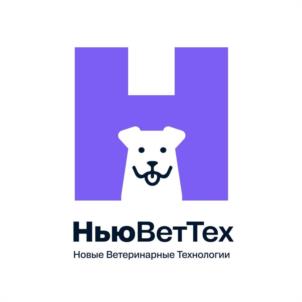 НьюВетТех Новые Ветеринарные Технологии