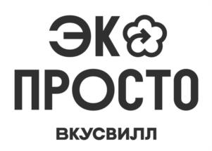 ЭК ПРОСТО ВКУСВИЛЛ
