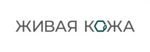 ЖИВАЯ КОЖА