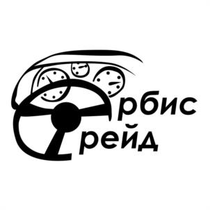 Орбис рейд