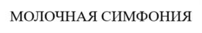 Товарный знак № 1192012