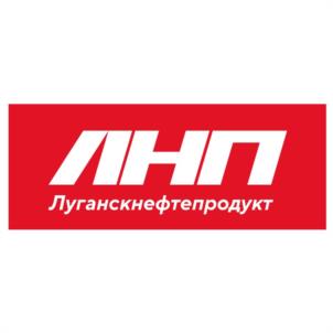 ЛНП Луганскнефтепродукт