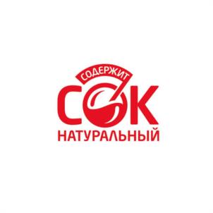 СОДЕРЖИТ СОК НАТУРАЛЬНЫЙ
