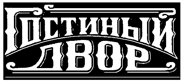 Товарный знак № 144713