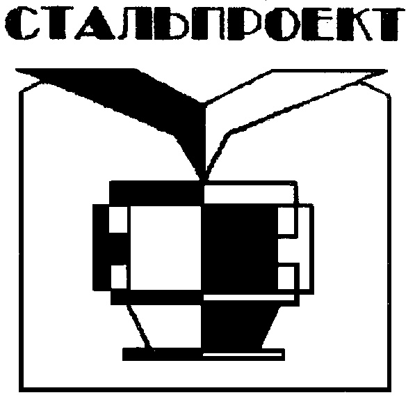 СТАЛЬПРОЕКТ