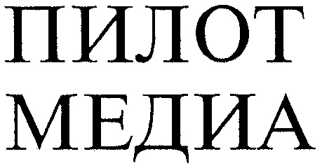 Товарный знак № 168002