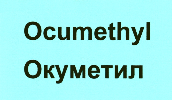 Товарный знак № 221509