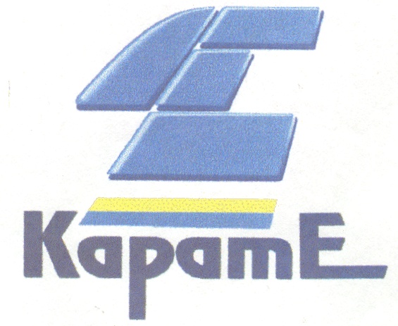 КарамЕ