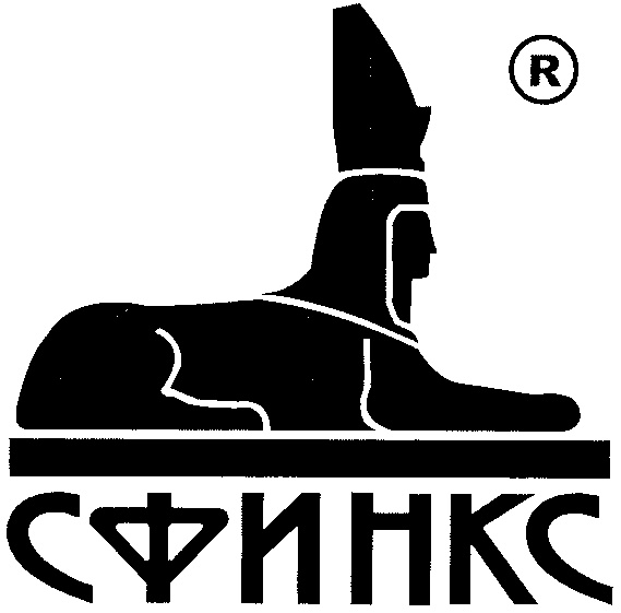 Товарный знак № 231771