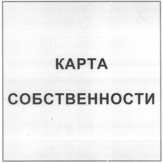 Товарный знак № 233726