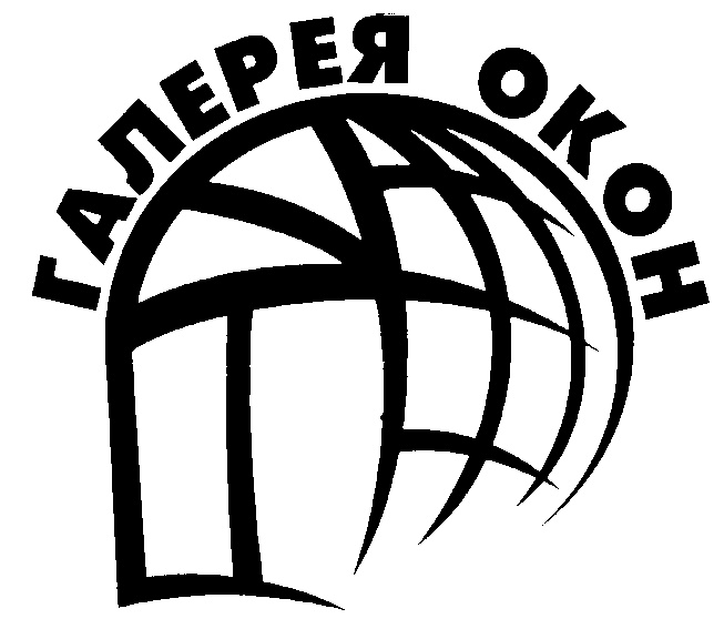 Товарный знак № 245876