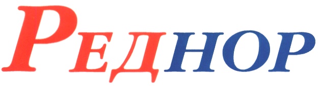 Реднор