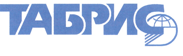 ТАБРИС