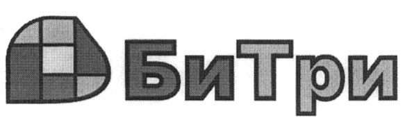 БиТри
