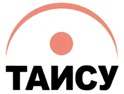 ТАИСУ