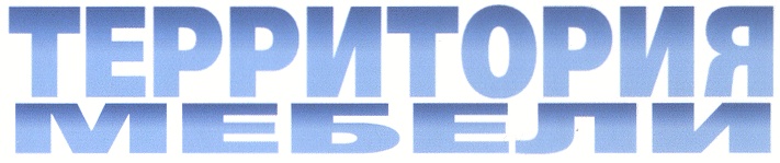 Товарный знак № 267937
