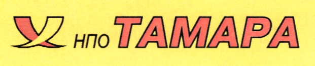 НПО ТАМАРА