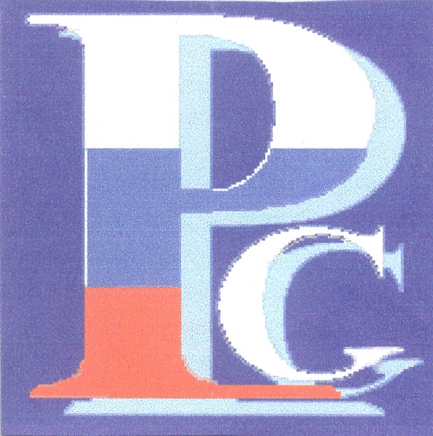 РС