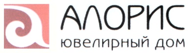 АЛОРИС ювелирный дом