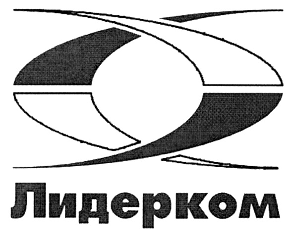 Лидерком