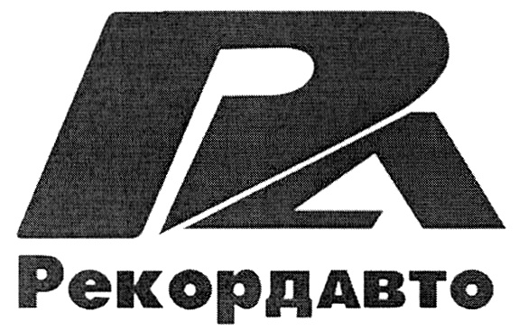 Товарный знак № 313775
