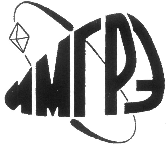 АМГРД