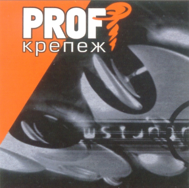 PROF крепеж