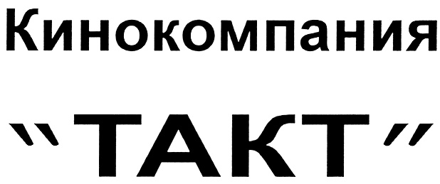 Товарный знак № 323965