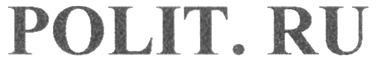 POLIT.RU