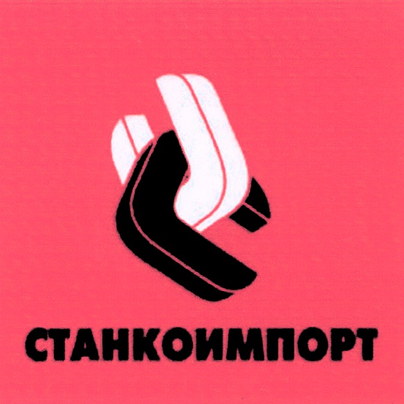 СТАНКОИМПОРТ