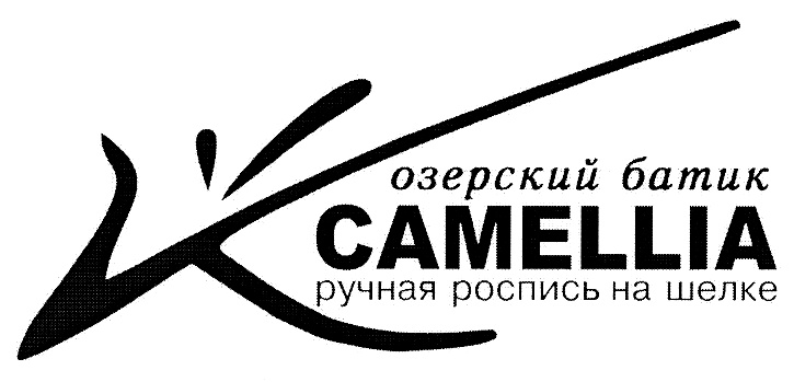 Товарный знак № 333564