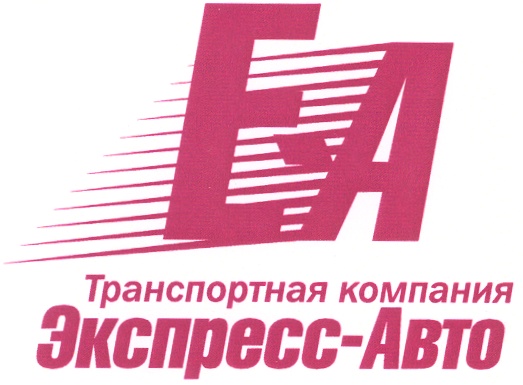 Транспортная компания Экспресс-Авто